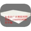 供應(yīng)【進(jìn)口PETP板.棒】