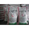 供應(yīng)飼料級磷酸二氫鉀（磷酸一鉀）