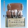 銷售防火堵料，電纜防火堵料，電纜防火封堵材料