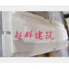 供應(yīng)防火門芯
