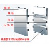 供應(yīng)單層鋁幕墻板