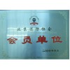 大量批發(fā)鋼結(jié)構(gòu)水性防火涂料，廠家促銷、、、