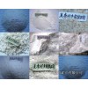 河北靈壽石英系列產品砂、粉、硅微粉