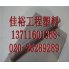 PEEK板≤零部件≥PEEK棒≥·工業(yè)·≤PEEK棒材