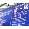 供應2012第八屆中國（上海）國際建筑節(jié)能及新型建材展覽會