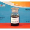 供應(yīng)抗溶性氟蛋白泡沫滅火劑