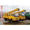 高空作業(yè)車(chē)價(jià)格 找高空作業(yè)車(chē)廠家18671079399