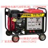 移動式本田動力汽油發(fā)電焊機/350A汽油焊機兩用機/