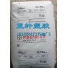 供應(yīng)透明PC 2458 2858 聚碳酸酯