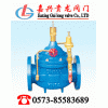 供應(yīng)400X流量控制閥