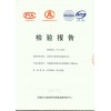 提供服務(wù)巖棉彩鋼夾芯板的防火性能型式檢驗