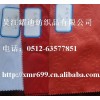供應(yīng)阻燃防火沙發(fā)面料（GB20286-2006/阻燃標(biāo)識）