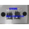 銷售臺(tái)灣新光PBT F202G30 無鹵防火 高流動(dòng)