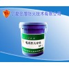 供應電纜防火涂料