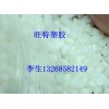 現(xiàn)貨供應(yīng)阻燃級HIPS 405AF 高抗沖擊聚苯乙烯塑料