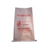 青島青林包裝專業(yè)生產(chǎn)青島紙塑袋，篷布