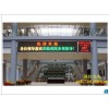 戶外PH10雙色LED顯示屏批發(fā)零售報價