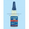 樂泰480膠水 480增強(qiáng)型膠水 快干膠水480 黑色膠
