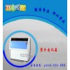 供應(yīng)紫外老化箱