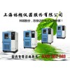 供應成都高低溫試驗箱-LRHS成都分公司提供