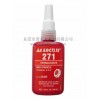 正品樂泰271膠水 271螺絲膠水 可拆卸膠水 紅色