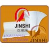 供應(yīng)高溫設(shè)備絕熱保溫用鋯鋁陶瓷纖維毯