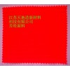 銷售150克墨綠芳綸3A面料