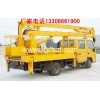 隨州哪路燈檢修車(chē)廠家廈工楚勝路燈維修車(chē)13308661900