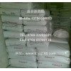 供應(yīng)PC食品級(jí) PC德國(guó)拜耳2458醫(yī)療級(jí)