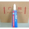 膠水粘紙張廣粘454膠水 批發(fā)采購454膠水 454膠水粘度高質量好