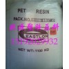 供應(yīng)吹塑級PET 低粘度PET CB-602 透明PET原料
