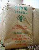 供應管道塑膠原料HDPE8010 臺灣臺塑