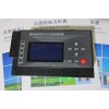 銷(xiāo)售NA300T測(cè)溫式電氣火災(zāi)監(jiān)控器