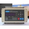 銷(xiāo)售SNL-380FC 電氣火災(zāi)監(jiān)控探測(cè)器