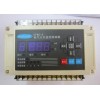 銷(xiāo)售XL-M010304電氣火災(zāi)監(jiān)控探測(cè)器