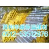 銷售巖棉板、玻璃棉氈、玻璃棉管