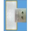 揀灰爐專用陶瓷纖維壽毯 硅酸高溫耐火壽毯