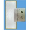 供應(yīng)高溫隔熱壽毯揀灰爐專用硅酸鋁隔熱墊毯