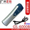 ETONG GS-6000B高檔巡更棒 液晶顯示電子巡更系統(tǒng)