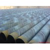 供應(yīng)Q345B螺旋管價(jià)格
