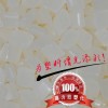 耐零下45度PP/超增韌PP/耐2h沖擊強度達(dá)45J/M