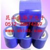 供應(yīng)藍(lán)色靜電保護(hù)膜 流延靜電膜