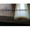 三井(東莞)電子應(yīng)用專業(yè)批發(fā)各種日東HR-100保護(hù)膜