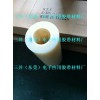 三井(東莞)電子應(yīng)用專業(yè)批發(fā)各種日東HR-6030保護(hù)膜