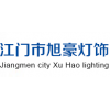 供應(yīng)LED貼片燈帶