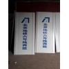 恒博永泰圍擋板專(zhuān)業(yè)批發(fā)各種各類(lèi)圍擋板 鋼結(jié)構(gòu) 彩鋼板