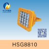 HSG8810 / BC9101LED防爆泛光燈