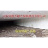 供應(yīng)環(huán)形移動(dòng)平頂隧道窯吊頂保溫模塊