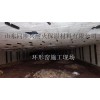 供應(yīng)窯爐保溫、移動(dòng)隧道窯施工模塊