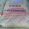 供應(yīng)PA6 1030B擠出級(jí)1030.1013B